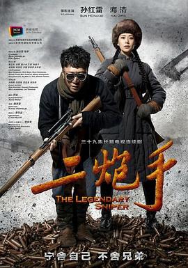 《玩叛游戏》电影高清完整版
