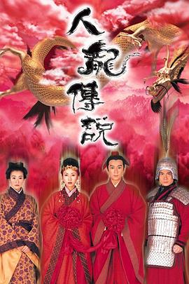 《再次人生》电视剧高清全集