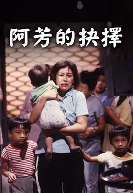 《E.T.外星人》电影高清完整版