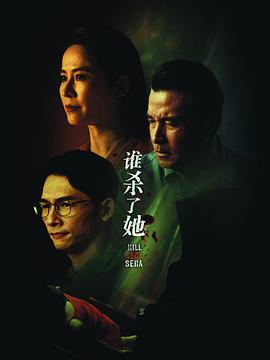 《巧克力课程2》电影高清完整版
