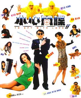 《择天记2026》动漫高清全集