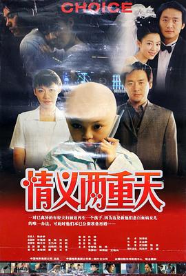 《那时的你》电影高清完整版