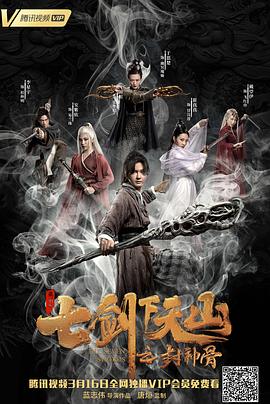 《王子与贫儿》电影高清完整版