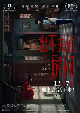 《午夜凶铃：凶铃再现国语》电影高清完整版