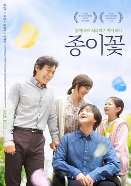 《白面包车里的人》电影高清完整版