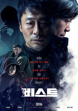 《逝世谷2021》电影高清完整版