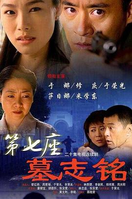 《孤单的实力者》电影高清完整版