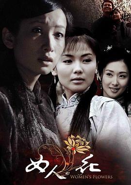 《路西法第四季》电视剧高清全集