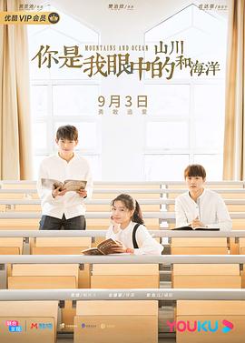 《巧克力情人》电影高清完整版