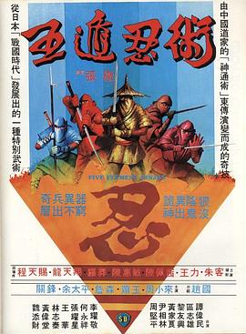 《我的心爱对黑岩目高不管用》动漫高清全集