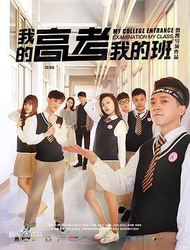 《昆仑道经》电影高清完整版