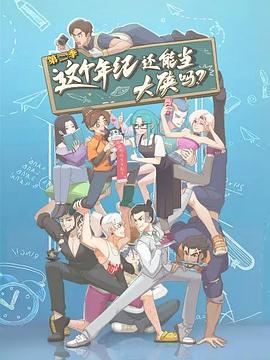 《半支烟国语》电影高清完整版