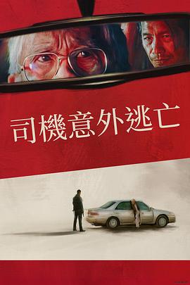 《雨爱千金》电视剧高清全集