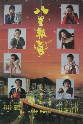 《街舞全纪录》综艺高清完整版