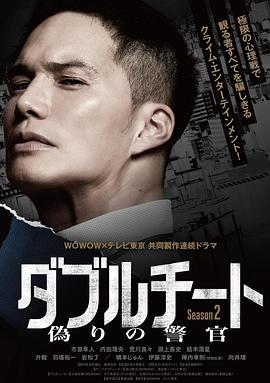 《未来水国际》电影高清完整版