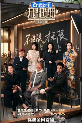 《雀圣2：自摸天后国语》电影高清完整版