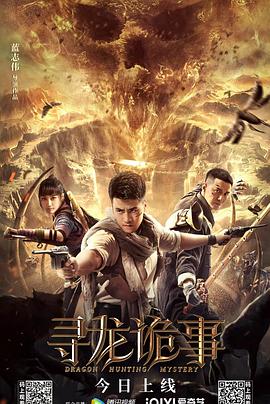 《吸血鬼日记第二季》电视剧高清全集