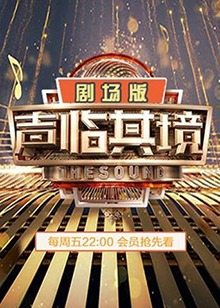 《逐心》电视剧高清全集