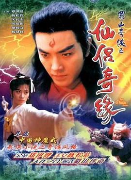 《最终探戈》电影高清完整版