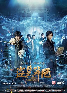 《德州巡警第一季》电视剧高清全集