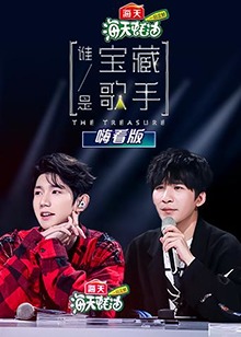 《星际之门：时空接连》电影高清完整版