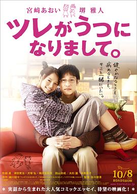 《寻宝伙伴第三季》电视剧高清全集