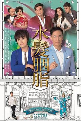 《着牛仔裤的钟馗》电影高清完整版