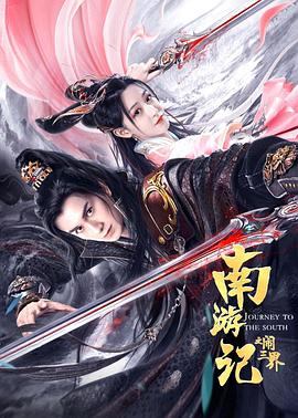 《贫民区牛仔》电影高清完整版