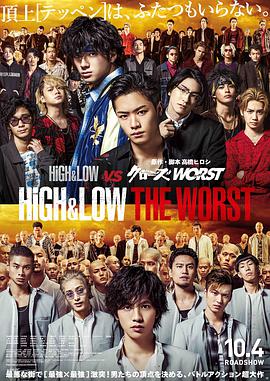 《澳门风云》电影高清完整版