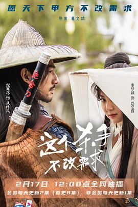 《剑风传奇 黄金时代篇2：多尔多雷攻略》动漫高清全集