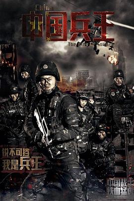 《波浪鼓咚咚响【影视说明】》电影高清完整版