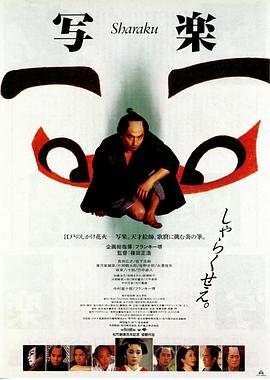 《飚速女神》动漫高清全集