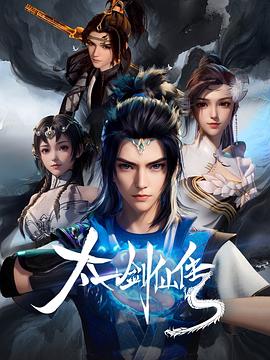 《回路》电影高清完整版