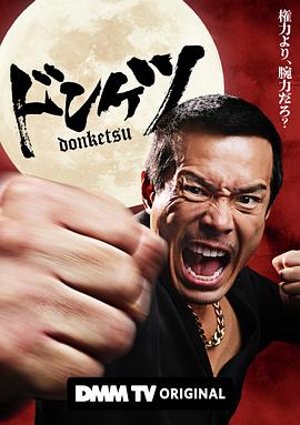 《爱神一号粤语》电影高清完整版