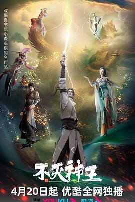 《暴走恐惧故事第二季》动漫高清全集