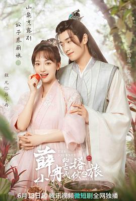 《杀人拳2》电影高清完整版