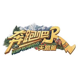 《星星伴我心》综艺高清完整版