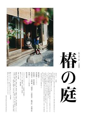 《丹麦女孩》电影高清完整版