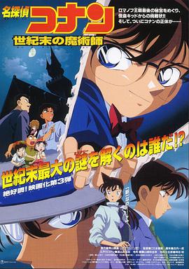 《亚博》电影高清完整版