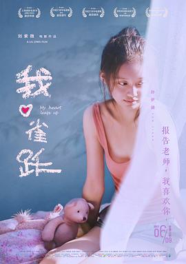 《破阵》电视剧高清全集