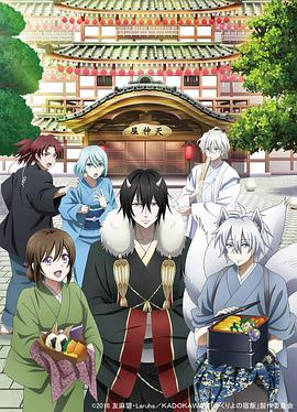《渡江！渡江！》电影高清完整版