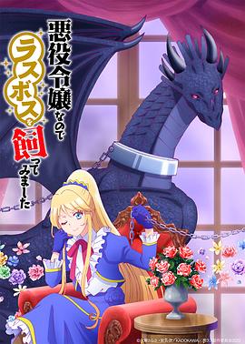 《七年之痒》电影高清完整版