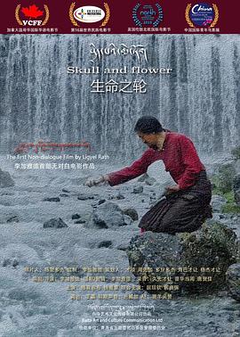 《末日表白诗 动态漫》动漫高清全集
