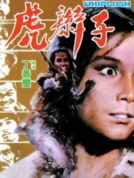 《爆款好人‎》电影高清完整版