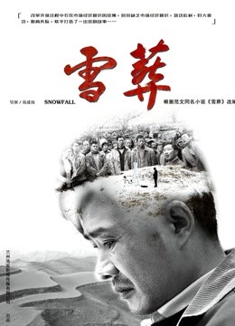 《未闻诨名》动漫高清全集