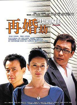 《迸裂白宫》电影高清完整版