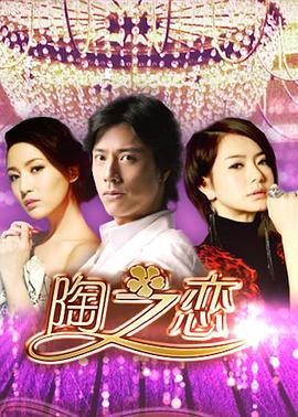 《秋日节拍》电影高清完整版