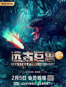《防己》电影高清完整版