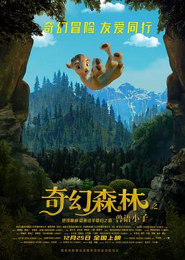 《防己》电影高清完整版