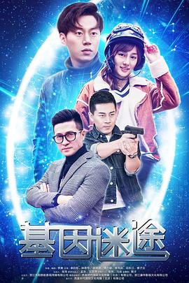 《枕边的男人》电影高清完整版